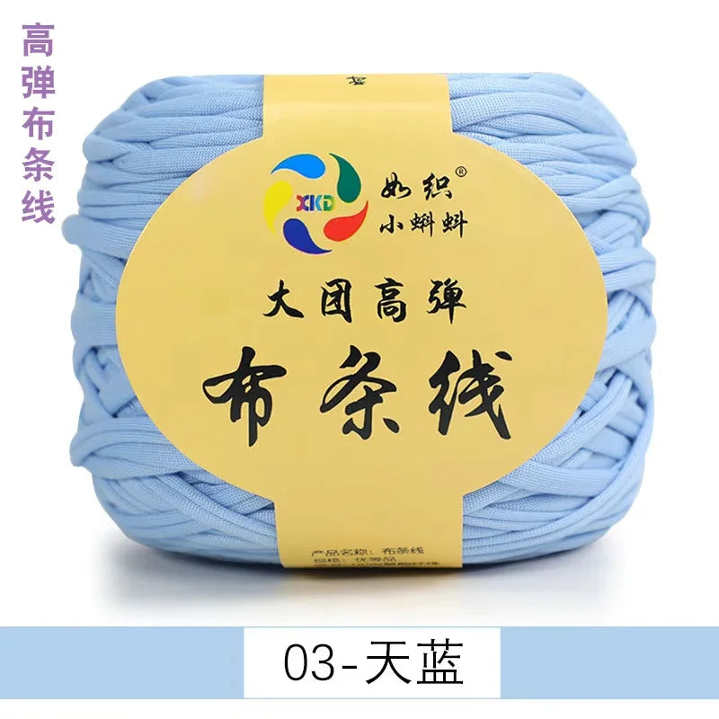 300g Large ball of high elastic cloth strip thread thick wool wool handmade DIY knitting material package