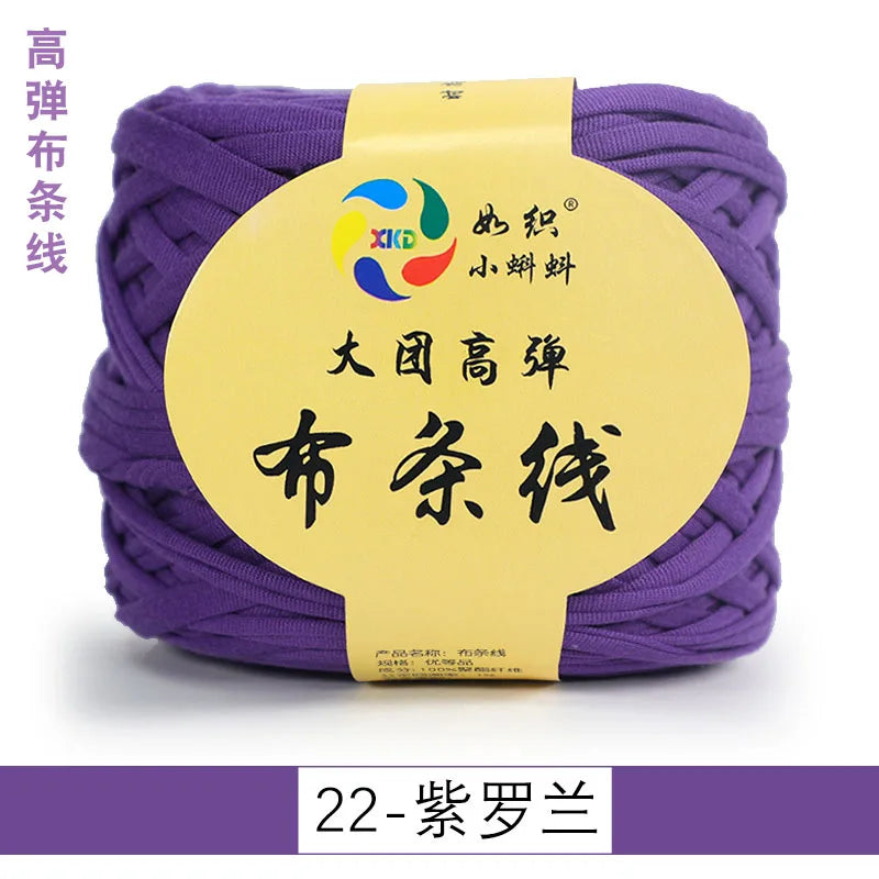 300g Large ball of high elastic cloth strip thread thick wool wool handmade DIY knitting material package