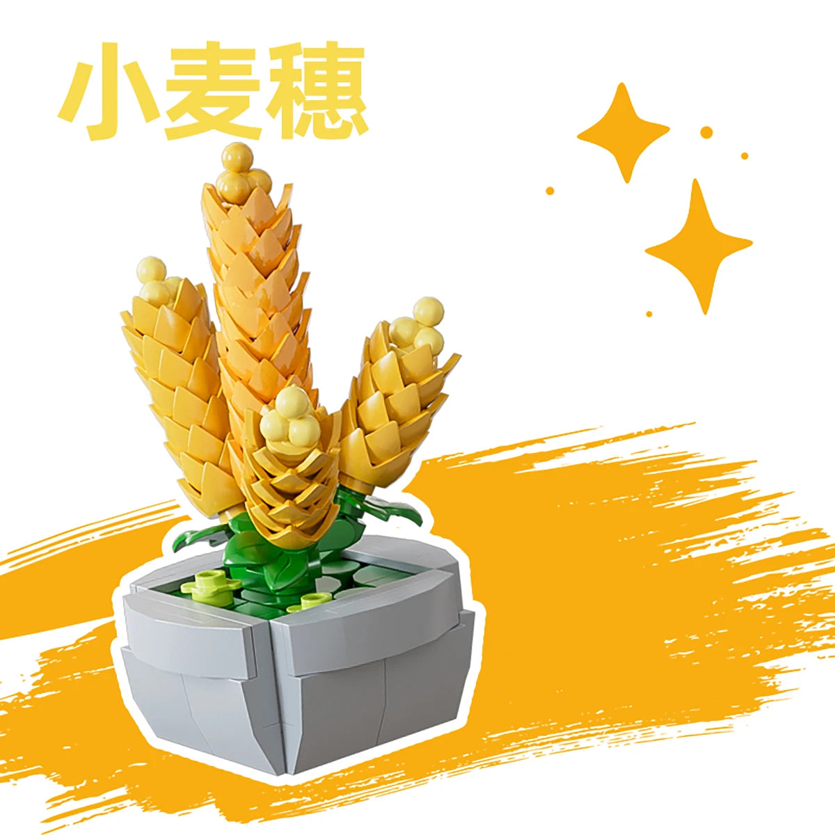 ToylinX Succulent Flower Potted Building Blocks 115PCS Toy Model Garden Children Adult  Festive Gifts Christmas Halloween Easter