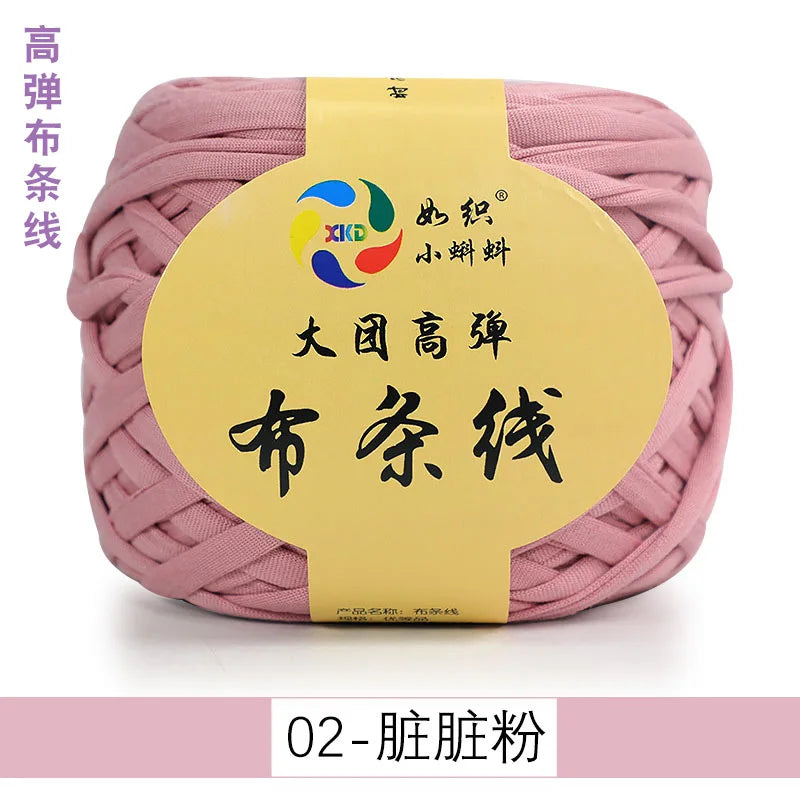 300g Large ball of high elastic cloth strip thread thick wool wool handmade DIY knitting material package