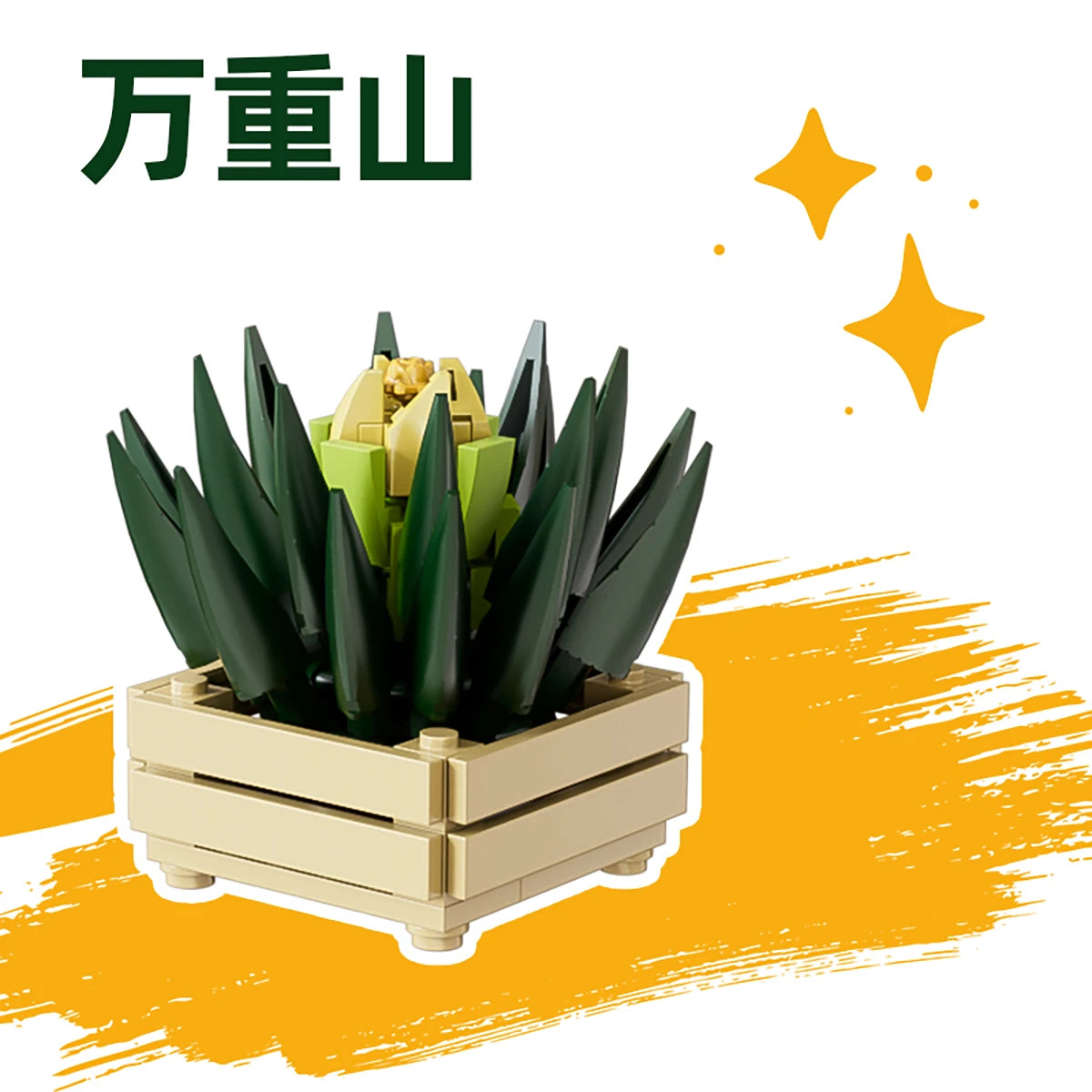 ToylinX Succulent Flower Potted Building Blocks 115PCS Toy Model Garden Children Adult  Festive Gifts Christmas Halloween Easter