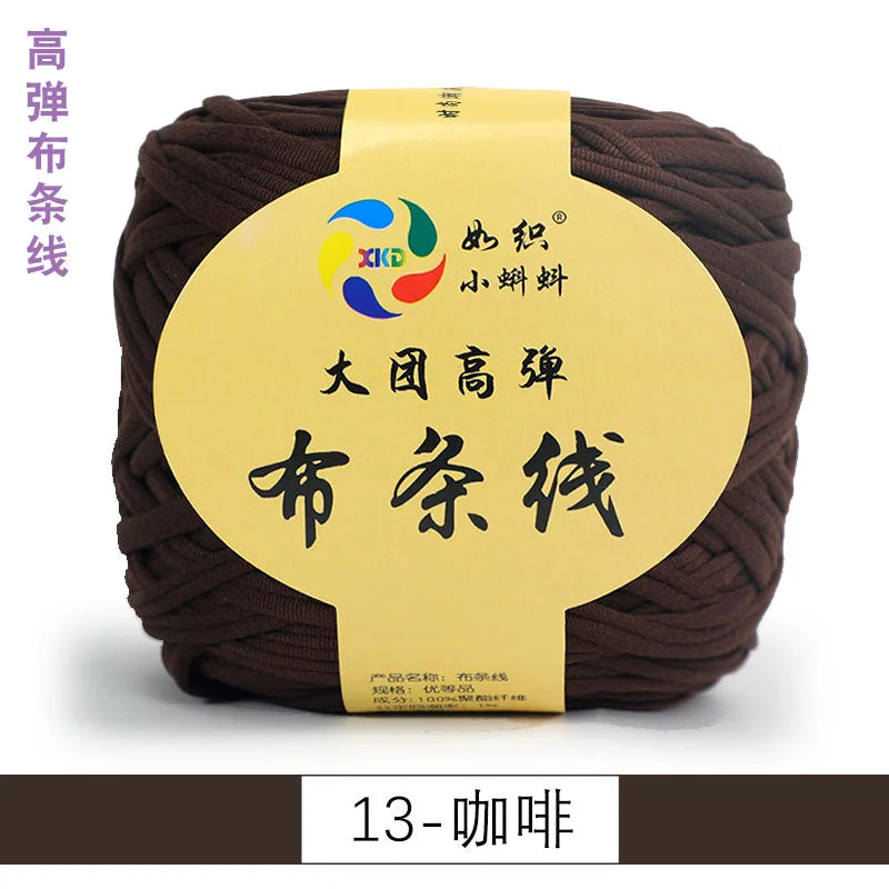 300g Large ball of high elastic cloth strip thread thick wool wool handmade DIY knitting material package