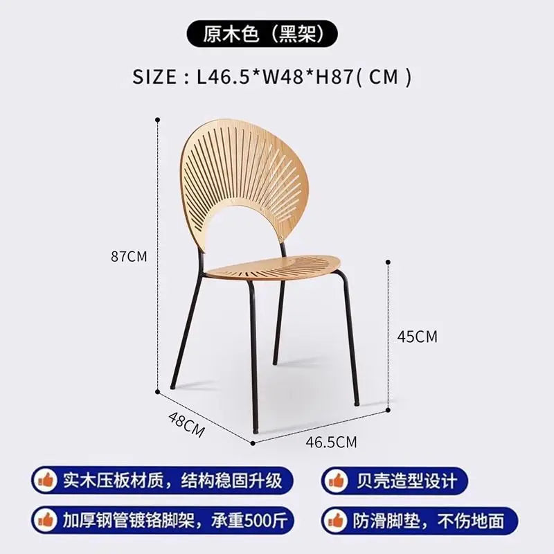 Nordic dining chair solid wood home coffee chair backrest retro dining table and chair simple guest negotiation casualshellchair
