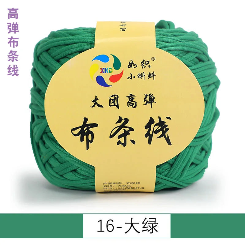 300g Large ball of high elastic cloth strip thread thick wool wool handmade DIY knitting material package