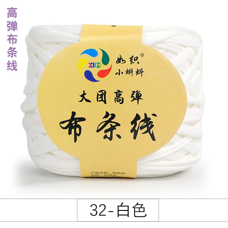 300g Large ball of high elastic cloth strip thread thick wool wool handmade DIY knitting material package