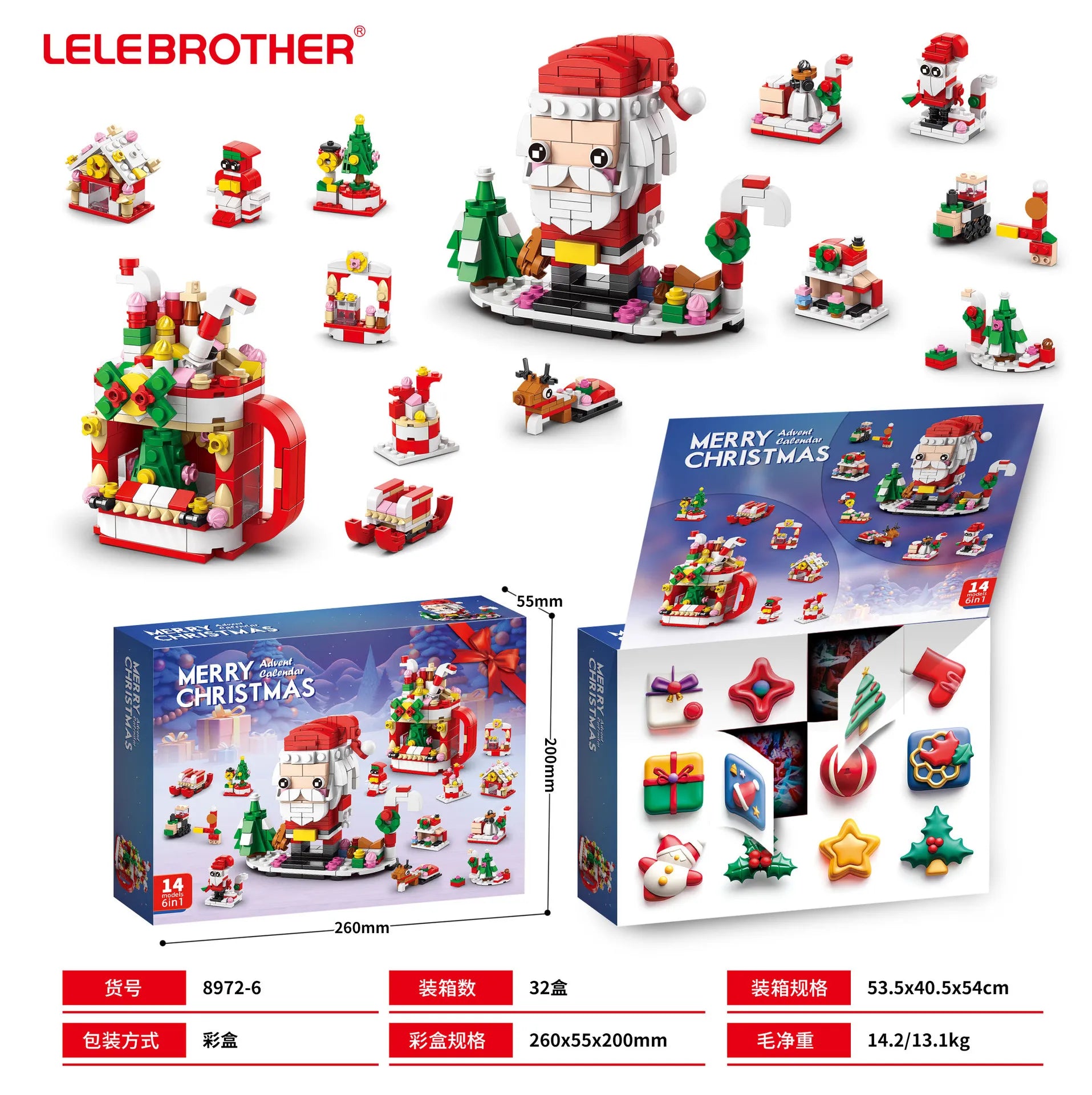 Surprise Christmas Advent Calendar Blind Box Christma Building Blocks Toys Kids Sets Santa Claus Toys Set Children’s Gifts﻿