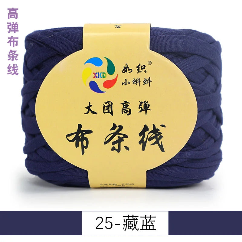 300g Large ball of high elastic cloth strip thread thick wool wool handmade DIY knitting material package
