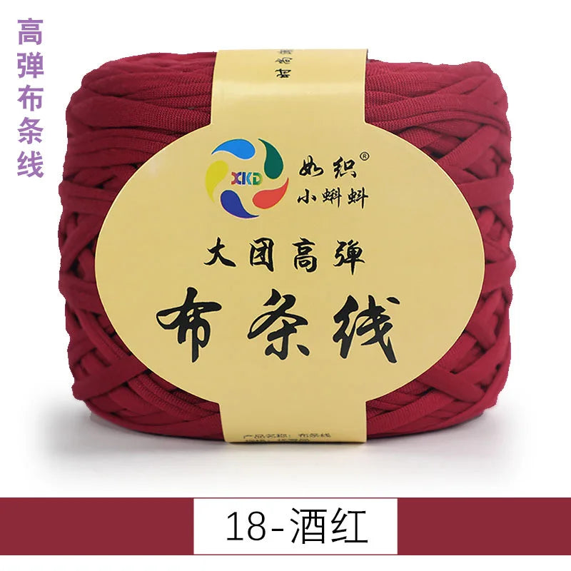 300g Large ball of high elastic cloth strip thread thick wool wool handmade DIY knitting material package