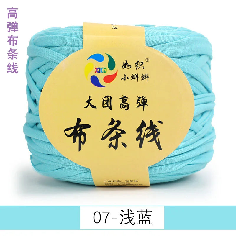 300g Large ball of high elastic cloth strip thread thick wool wool handmade DIY knitting material package