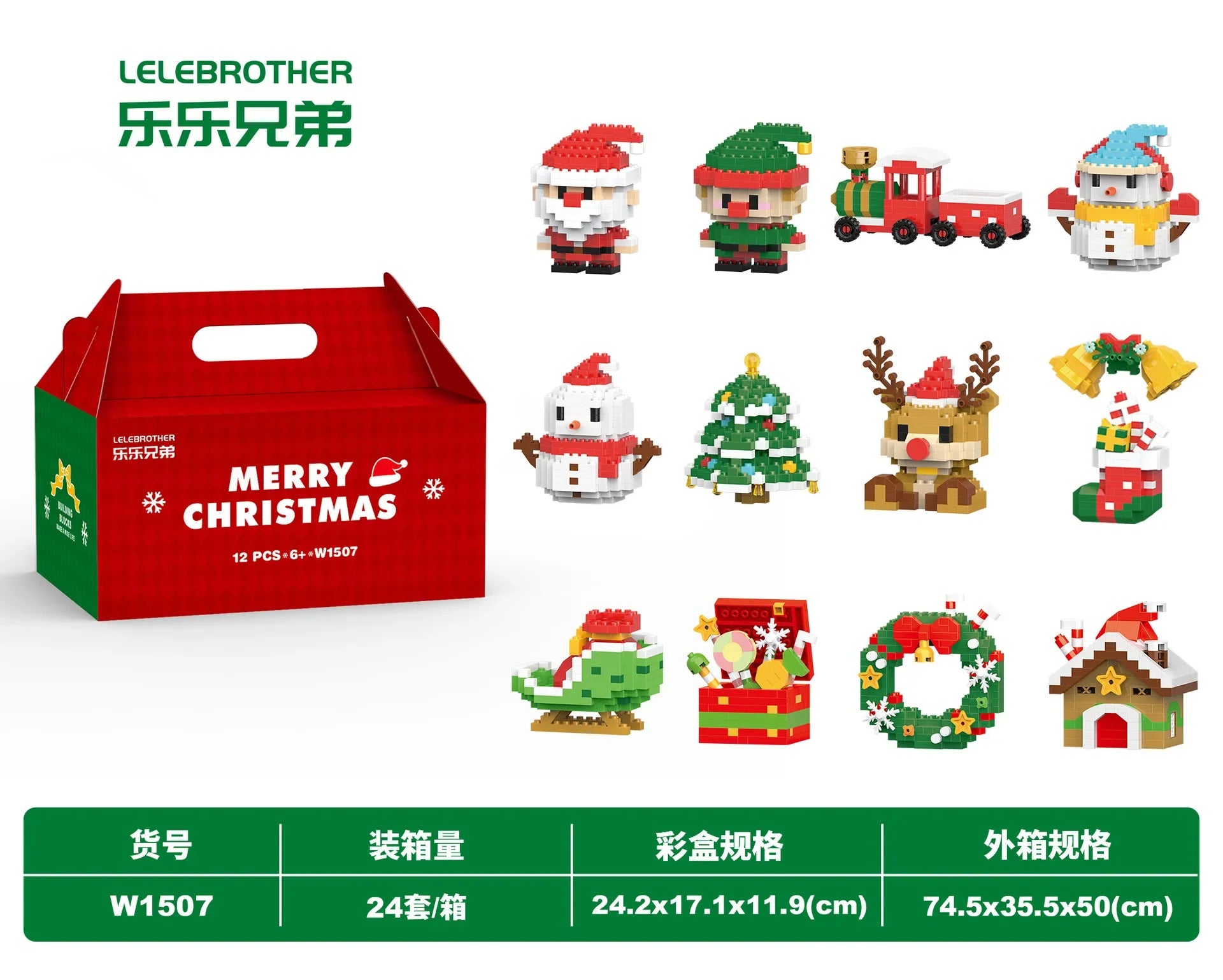 DIY Model Christmas Building Block Santa Claus Snowman Christmas Tree Building Block Toy  Christmas Decoration Party Favours