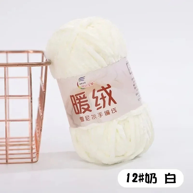 100g Warm fleece coarse chenille golden velvet hand-woven ice strip fleece thread DIY doll bag wool ball