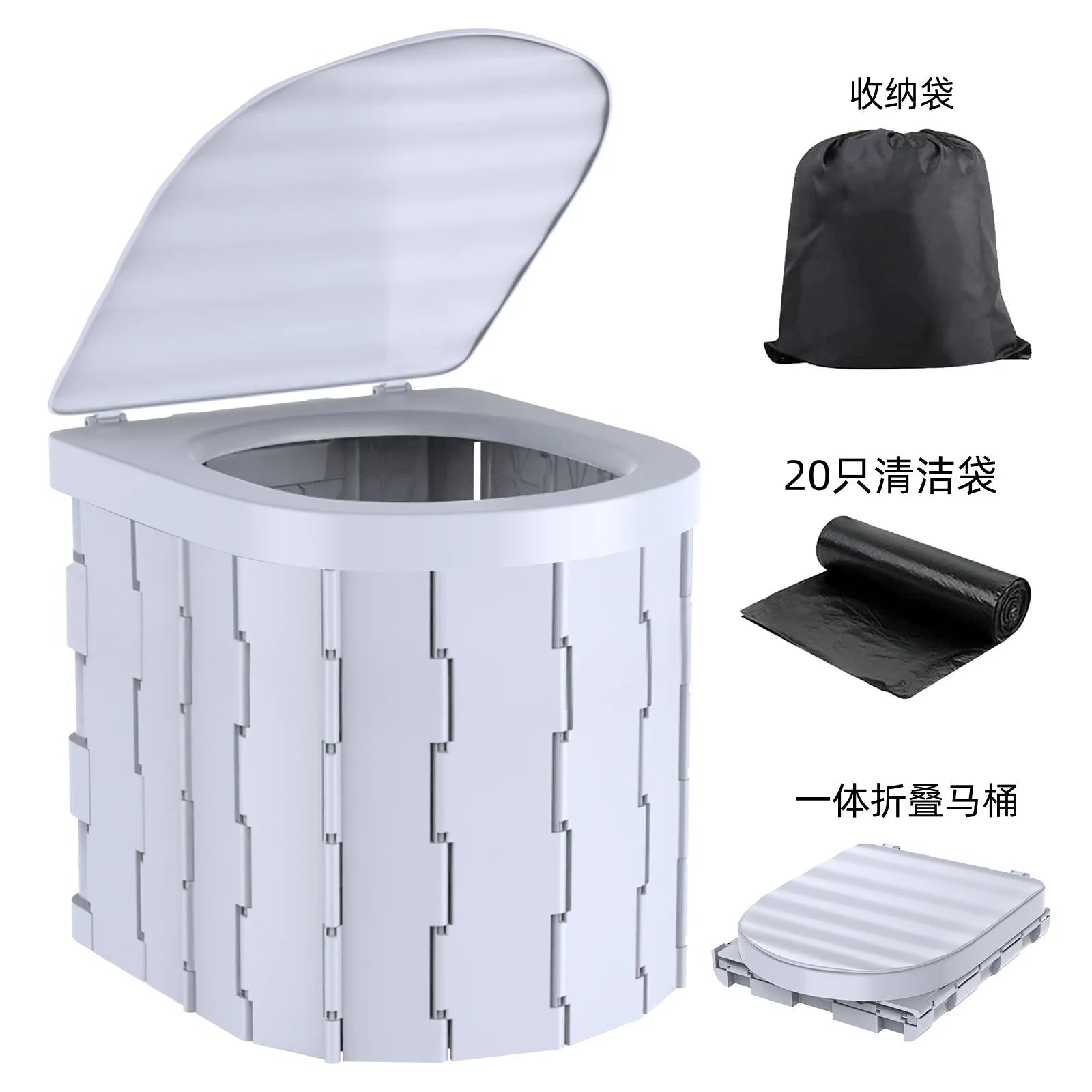 New folding integrated portable toilet, car-mounted self-driving outdoor products toilet