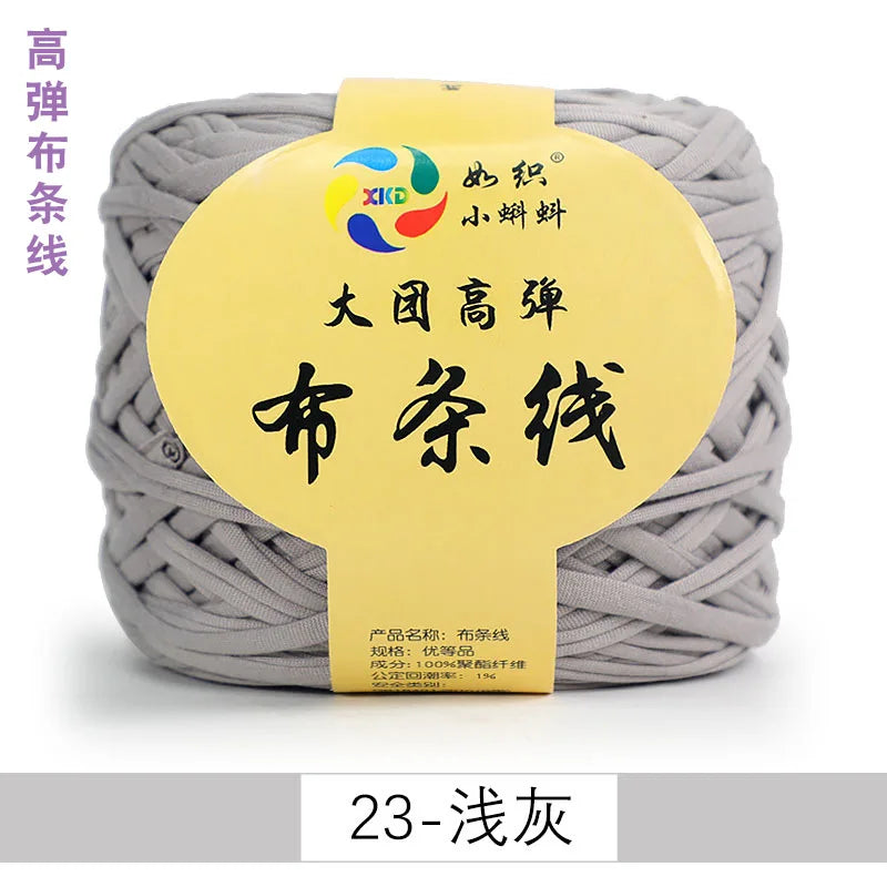 300g Large ball of high elastic cloth strip thread thick wool wool handmade DIY knitting material package