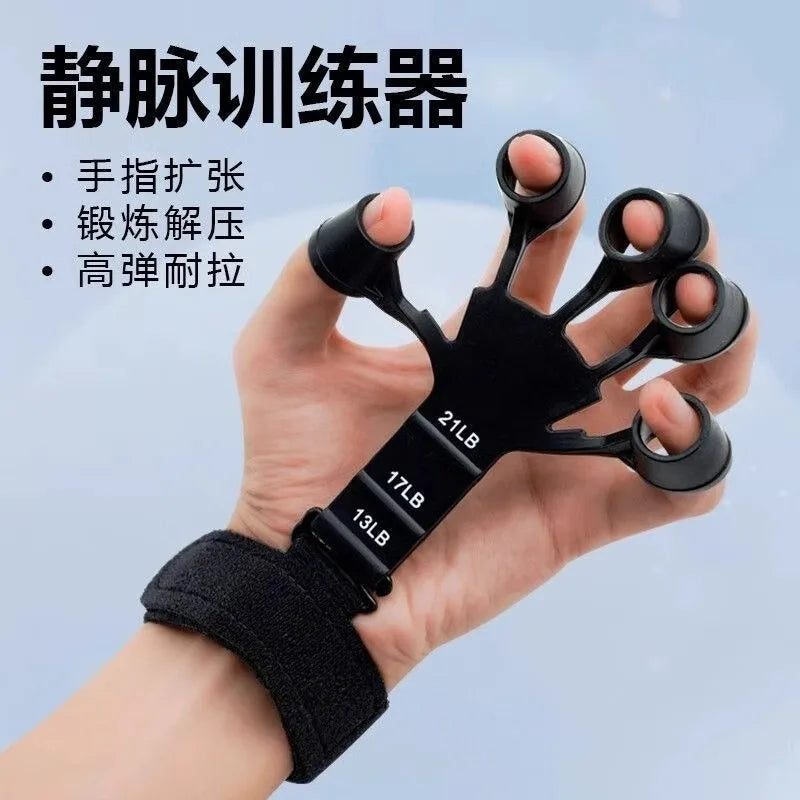 Vein trainer, finger flexible rehabilitation, grip equipment, five-finger finger strength, wrist exercise strength,
