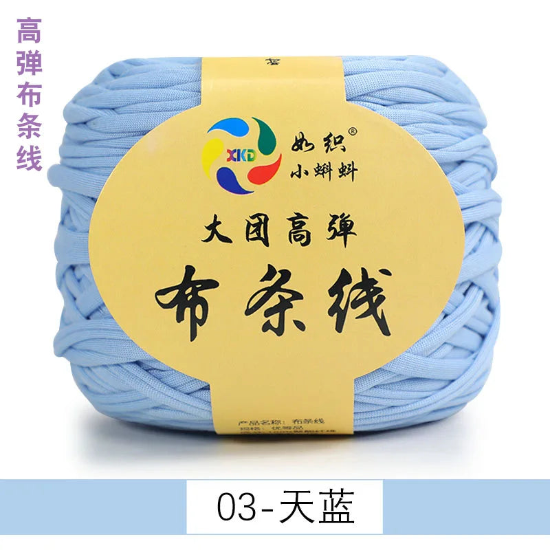 300g Large ball of high elastic cloth strip thread thick wool wool handmade DIY knitting material package