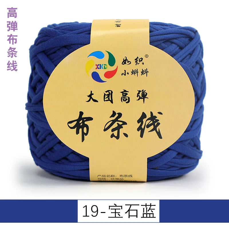 300g Large ball of high elastic cloth strip thread thick wool wool handmade DIY knitting material package