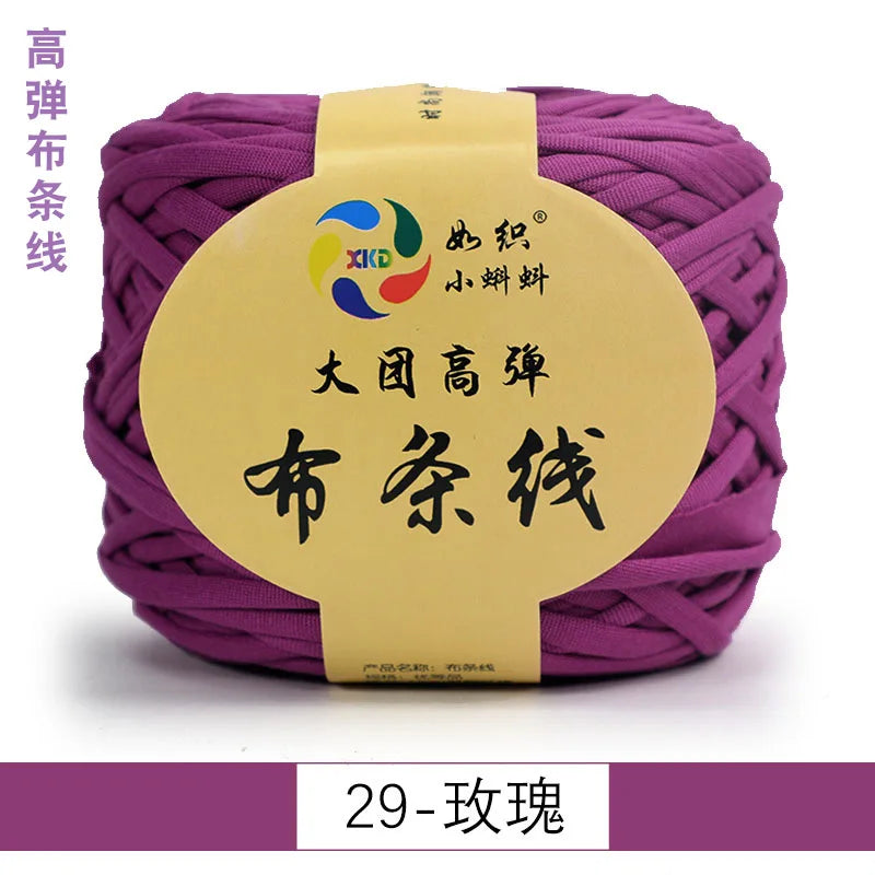 300g Large ball of high elastic cloth strip thread thick wool wool handmade DIY knitting material package