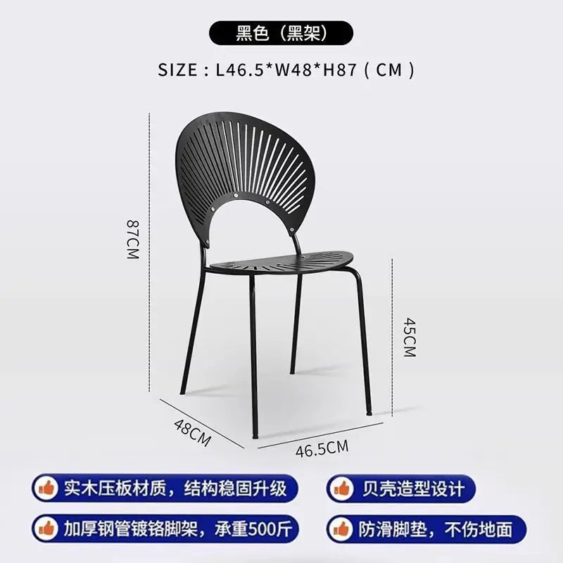 Nordic dining chair solid wood home coffee chair backrest retro dining table and chair simple guest negotiation casualshellchair
