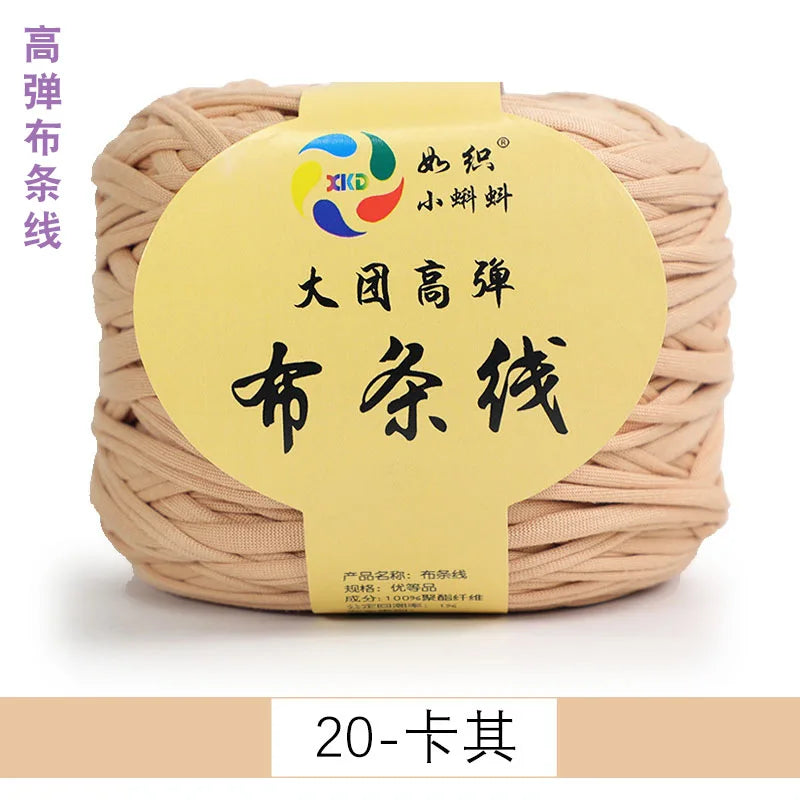 300g Large ball of high elastic cloth strip thread thick wool wool handmade DIY knitting material package