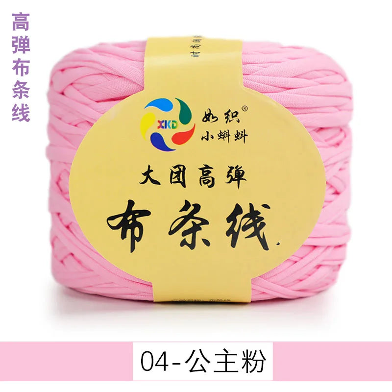 300g Large ball of high elastic cloth strip thread thick wool wool handmade DIY knitting material package