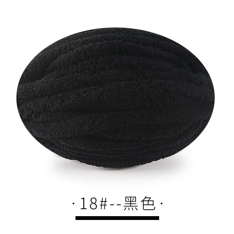 250g Super thick ice strips, hand-woven scarf, hat, blanket, cat nest, wool ball, woven DIY material package.