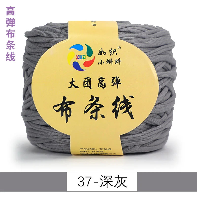 300g Large ball of high elastic cloth strip thread thick wool wool handmade DIY knitting material package